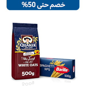 مكونات الطبخ