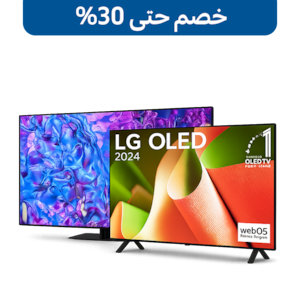 أشهر شاشات التلفزيون