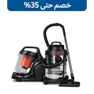 المكانس الكهربائية