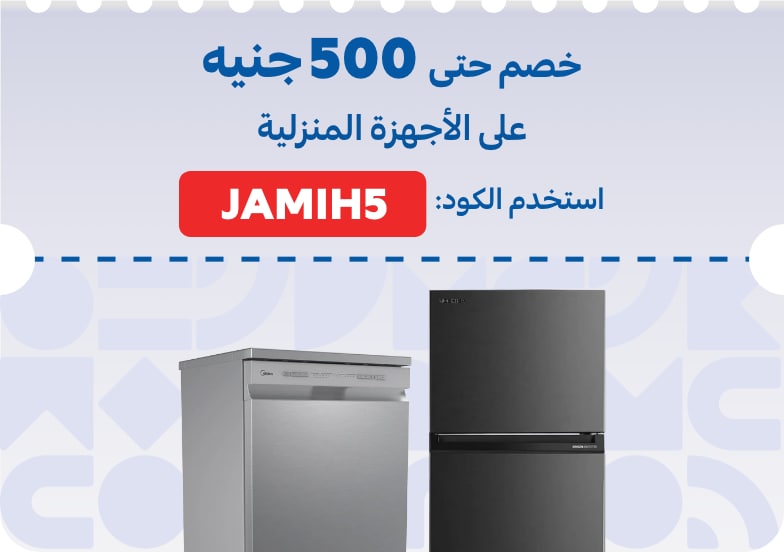 05022026_egy_hpstnd_sfe_midea