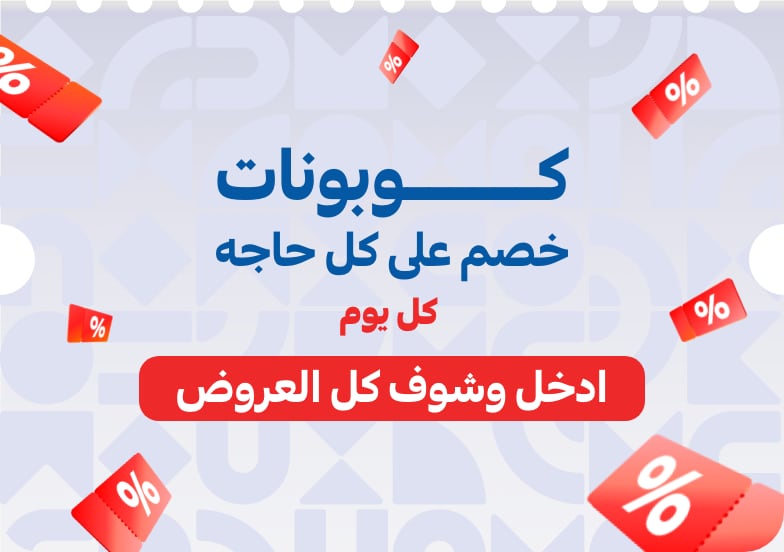 05022026_egy_hpstnd_sfe_see_all