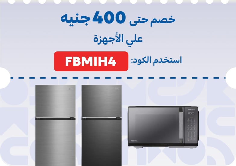 05022026_egy_clp_coupon_zone_sfe_Toshiba