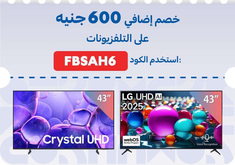 09032026_egy_hpstnd_sfe_tvs