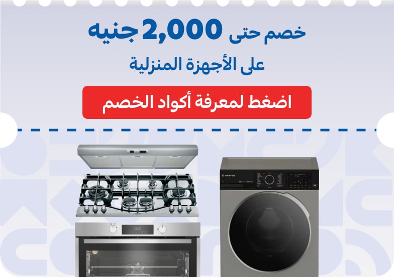 09032026_egy_clp_coupon_zone_sfe_btech