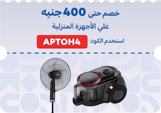 16042026_egy_clp_coupons_zone_sfe_toshiba 