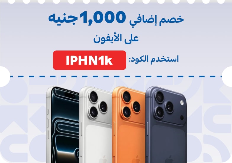 11022026_egy_hpstnd_sfe_iphone_promo