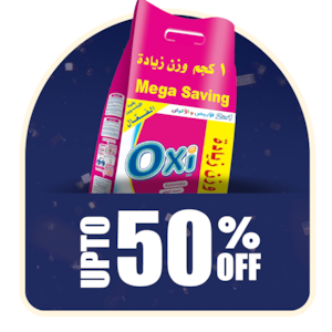 Laundry & Detergents