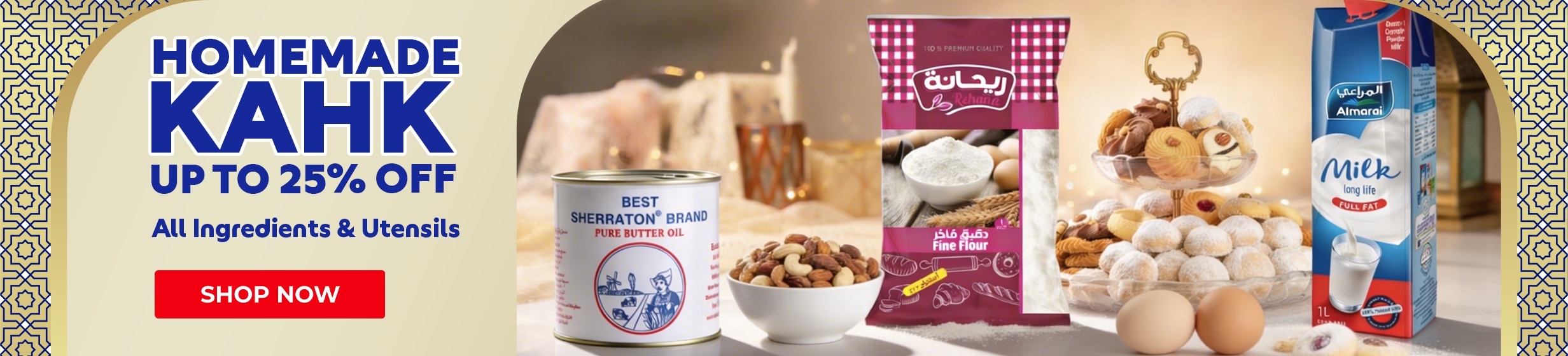 17032026_egy_hpstnd_banner_baking_essntials