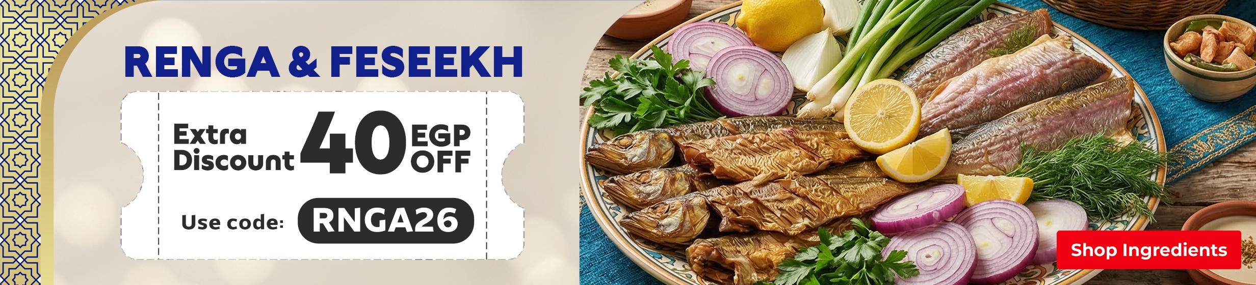 15032026_egy_hpstnd_strip_Renga_promo