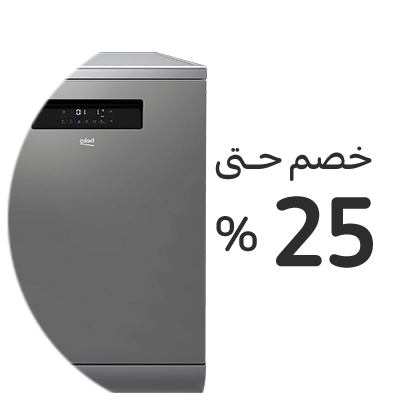 الأجهزة الكهربائية