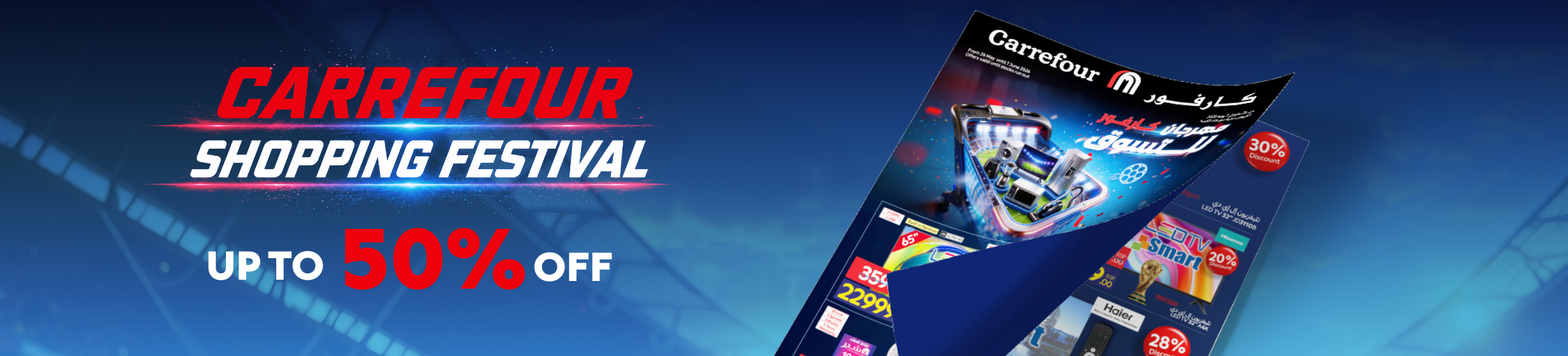0706206_egy_clp_strip_world_cup#2_offers