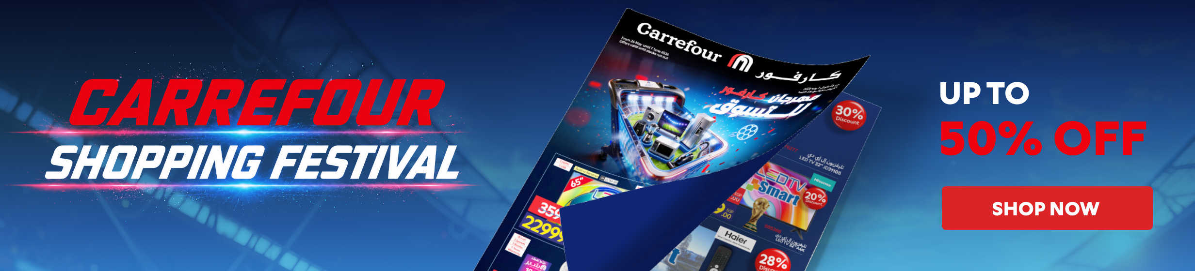 22062026_egy_hp_stnd_hb_world_cup_leaflet_banner