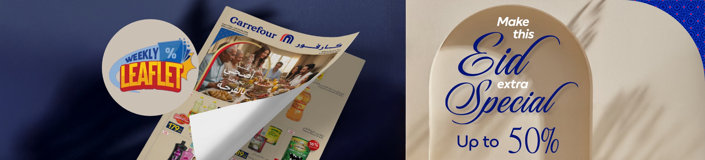 18052026_egy_hp_stnd_hb_leaflet_banner