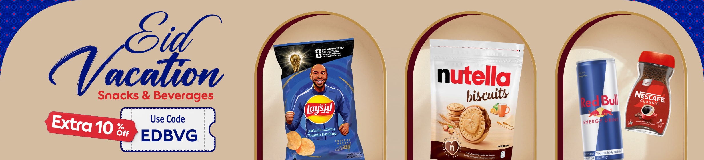 24052026_egy_hp_stnd_hb_snacks_beverages_promo