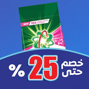 مستلزمات الغسيل