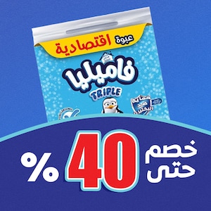 مستلزمـات النظافة