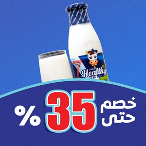 منتجــات الألبان