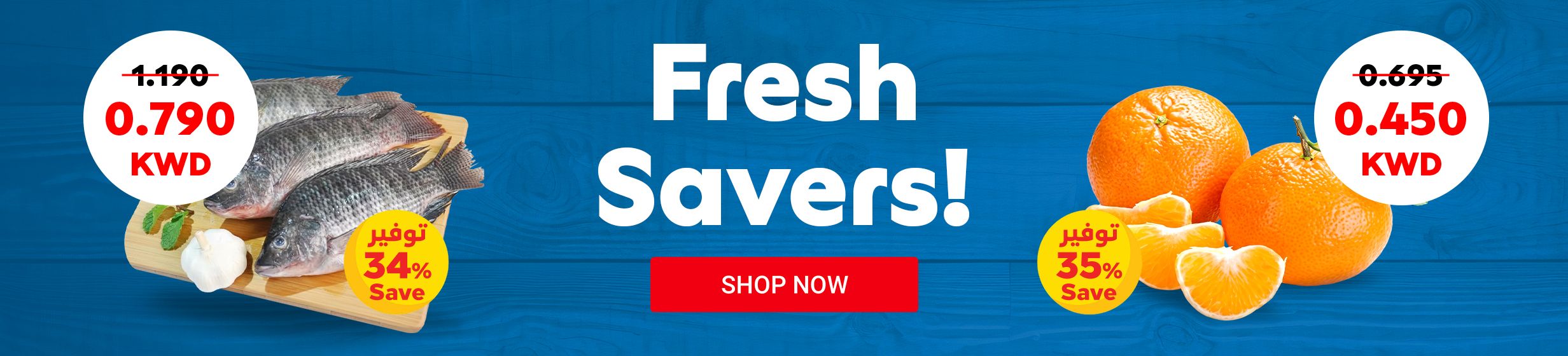 13052026_kwt_standard_hb_freshsavers