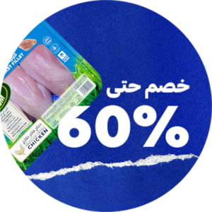 الأغذية الطازجة