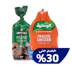 المجمدات