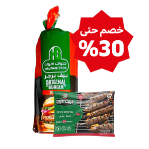 المجمدات