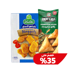 الأطعمة المجمدة