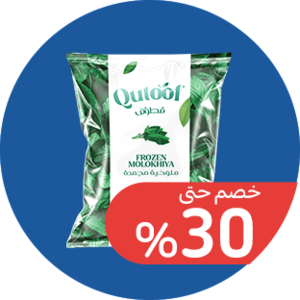 الأطعمة المجمدة