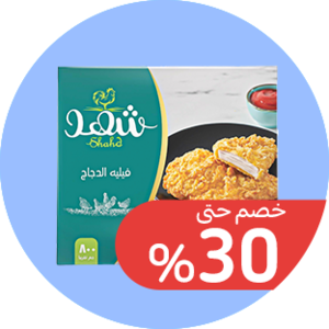 الأطعمة المجمدة