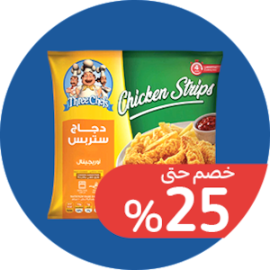 الاطعمة المجمدة 