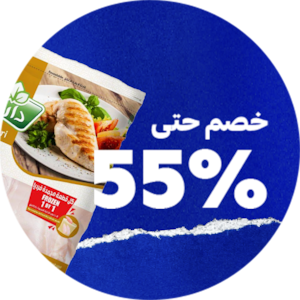 الأغذية المجمدة