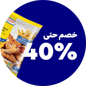 الأغذية المجمدة