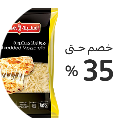 الأطعمة المجمدة