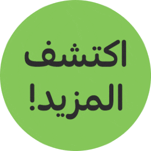 الأجهزة الذكية والإلكترونيات