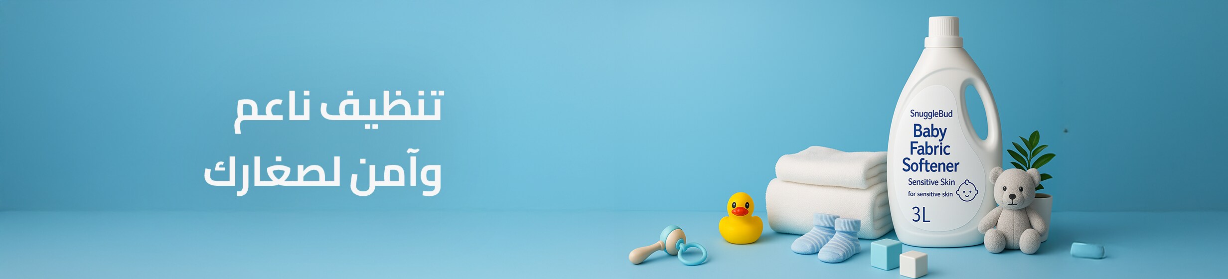 02062025_uae_standard_clp_cleaning-household_hb_baby-detergent