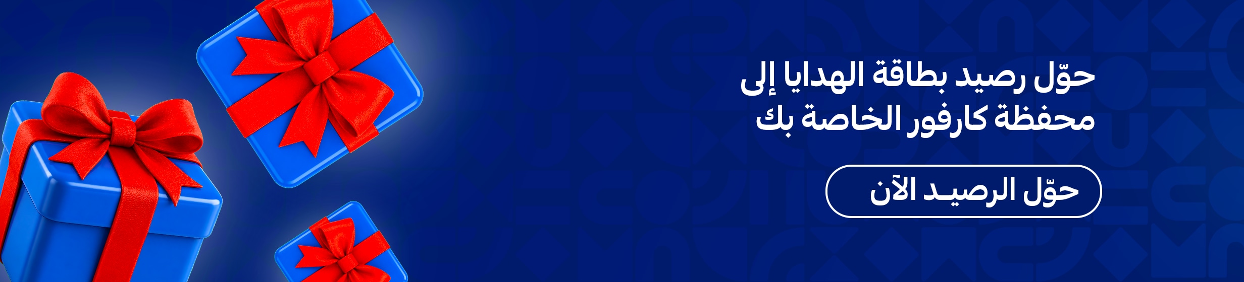 30072026_qat_clp_digtalcard_HB