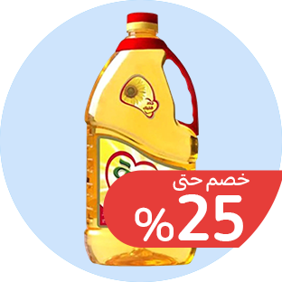 البقالة