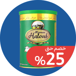 البقالة