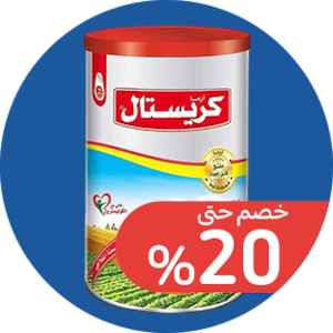 مستلزمات السوبر ماركت 