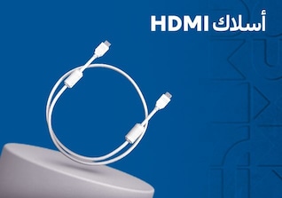 17032026_uae_clp_sfe_tv_ hdmi_cable