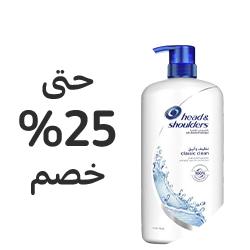 العناية بالشعر