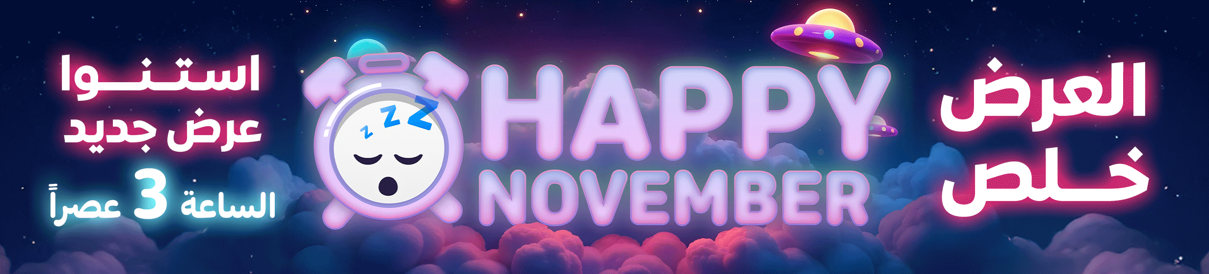 0611202024_hpstnd_hb_teasing_happy_hour