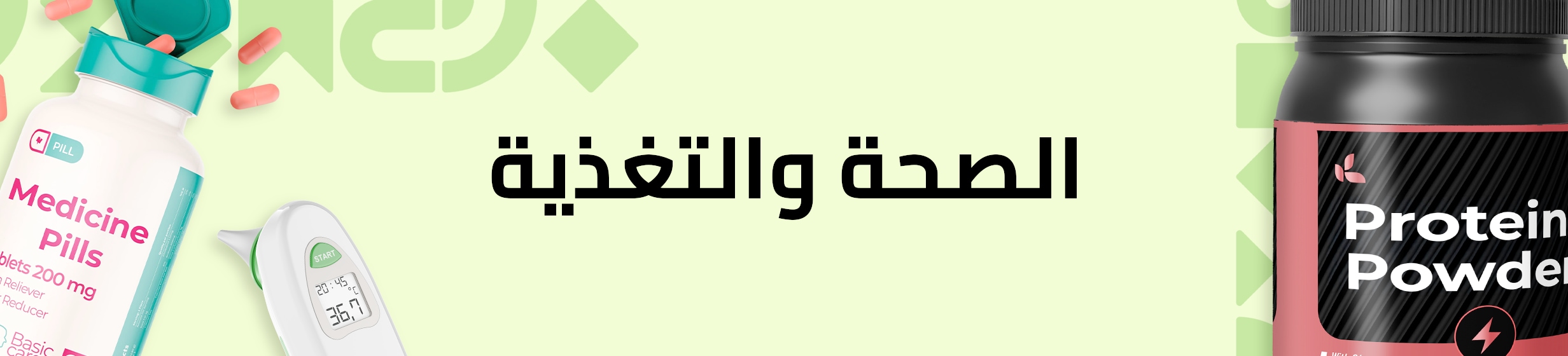 07082025_uae_clp_health-store_hb_protein-powder