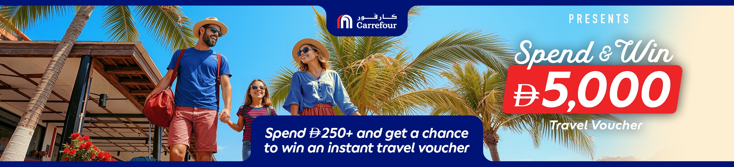 19062026_uae_clp_hb_leave_summer_adtech