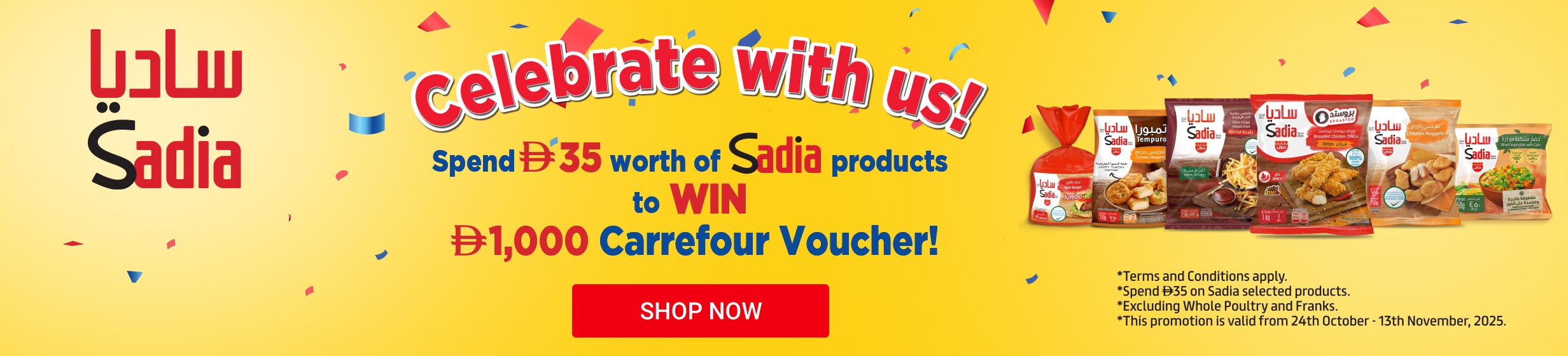 23102025_uae_clp_hb_sadia_adtech