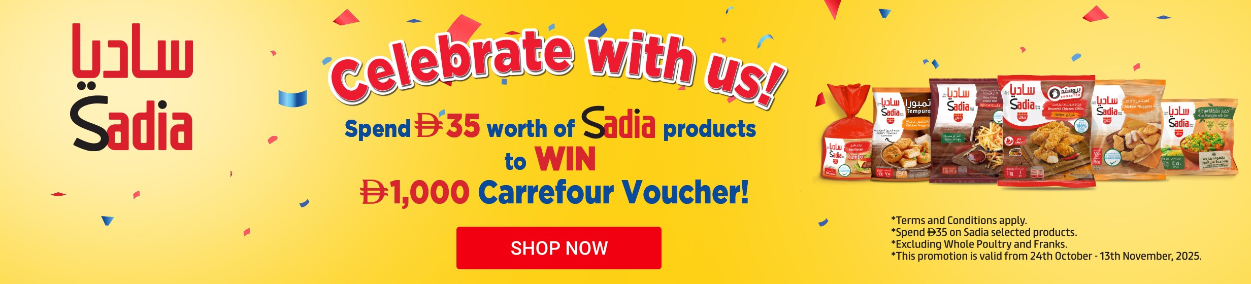 23102025_uae_clp_hb_sadia_adtech