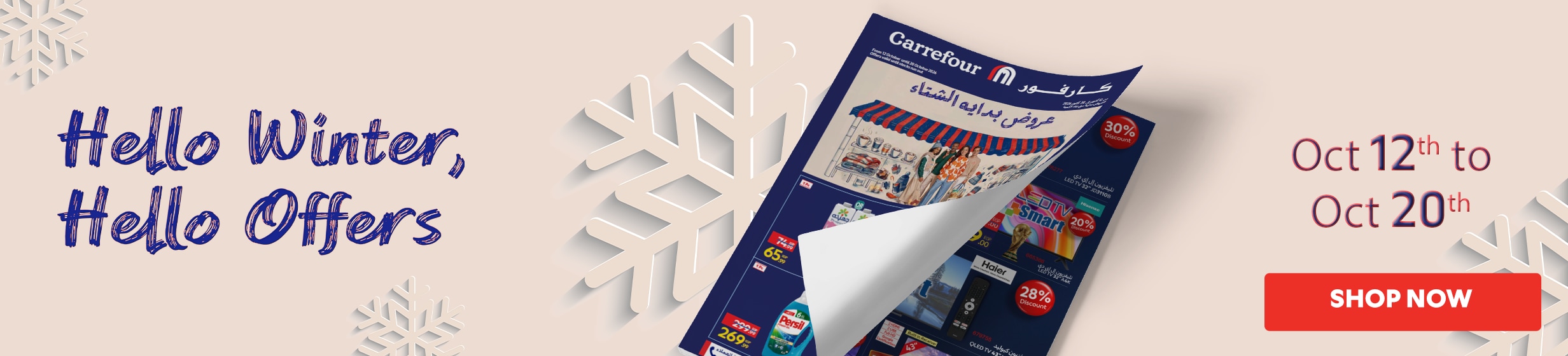13102026_egy_clp_strip_hello_winter_leaflet_banner