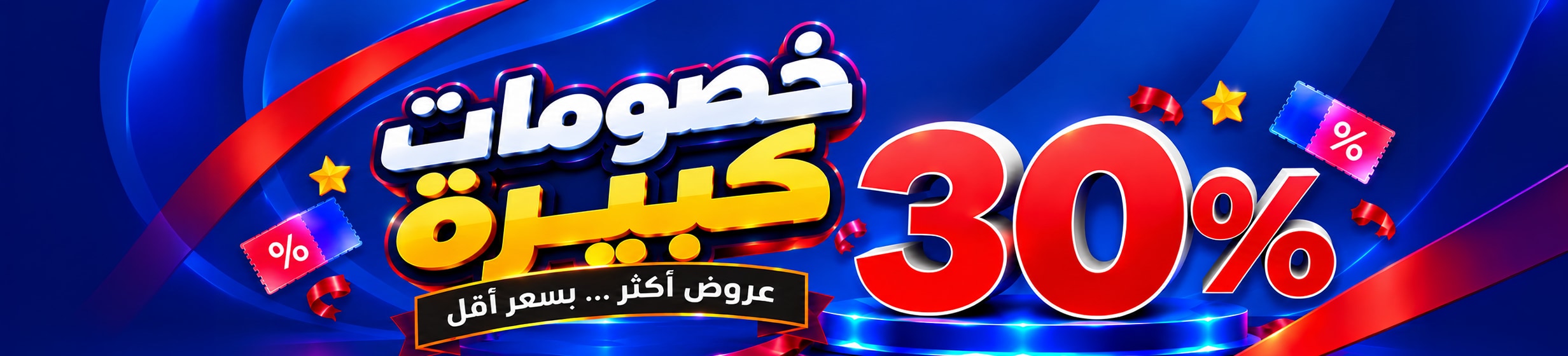 21102026_egy_hp_stnd_hb_get_more_less