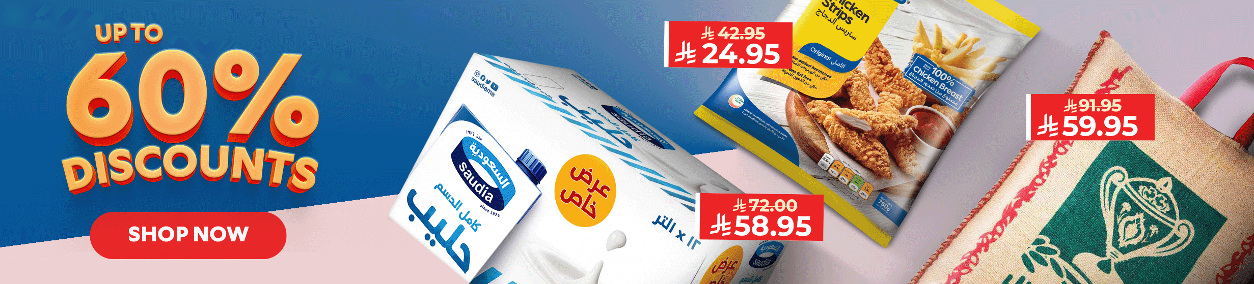 10122025_ksa_standard_homepage_cook