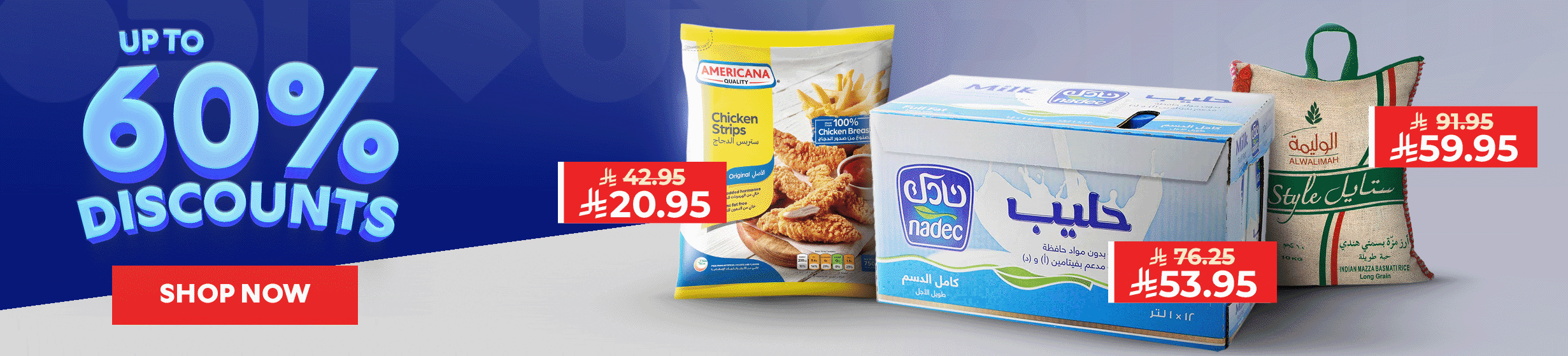 12112025_ksa_standard_homepage_family_pack