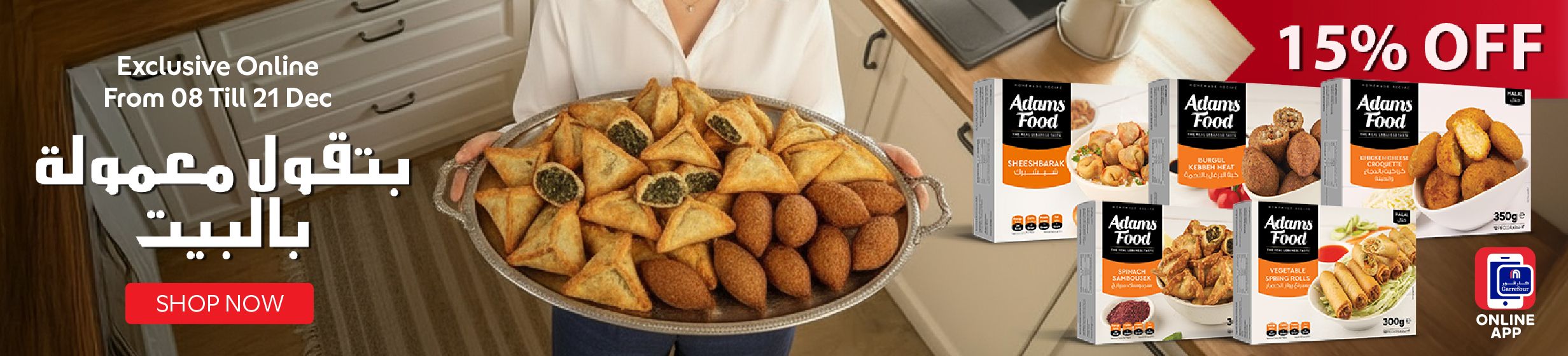 08122025_leb_hpstnd_hb_adamsfood